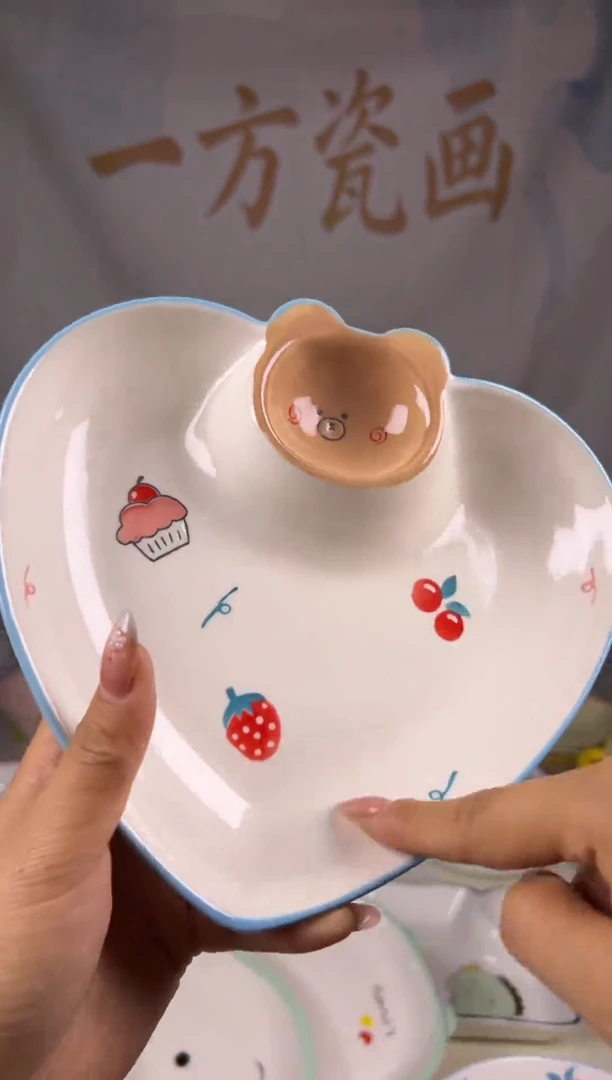 瓷【新号开播全场放价】