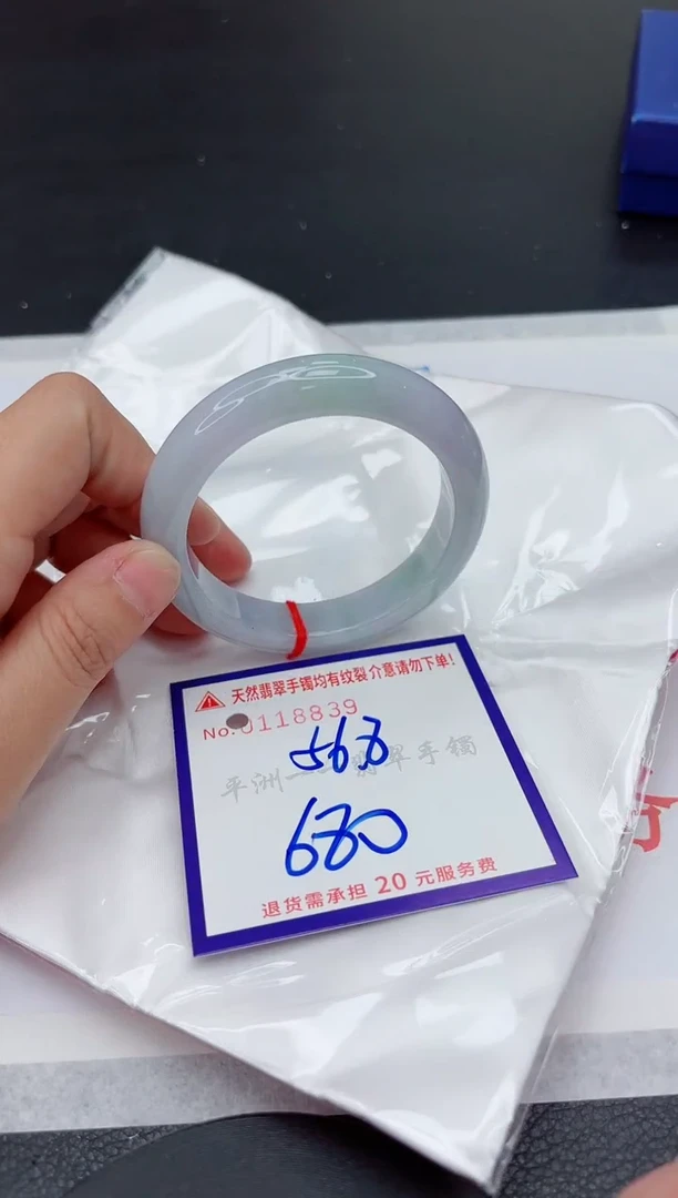 未镶嵌手镯翡翠1111111