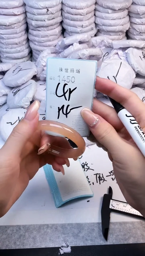 手镯玛瑙/玉髓未镶嵌1450