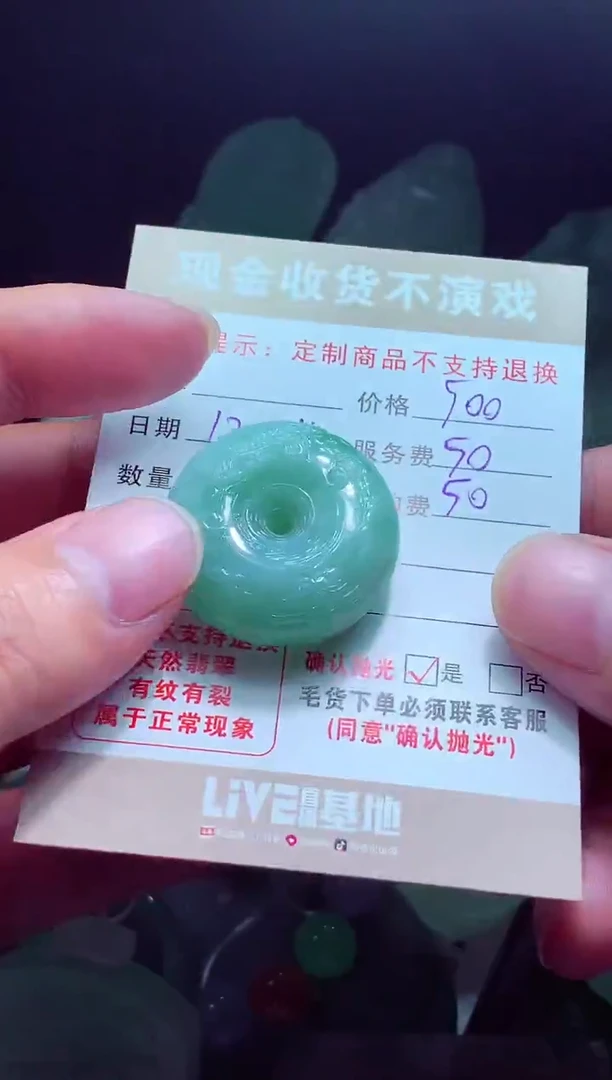 未镶嵌定制翡翠马*?翡翠毛货定制