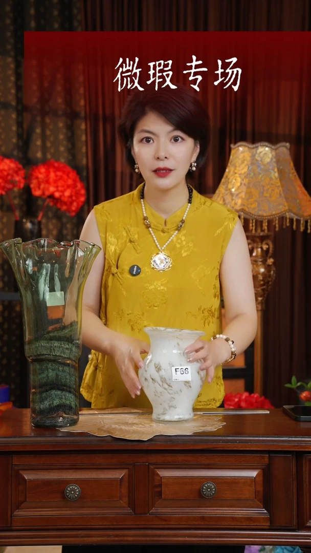 手工艺品琉璃琉璃F66