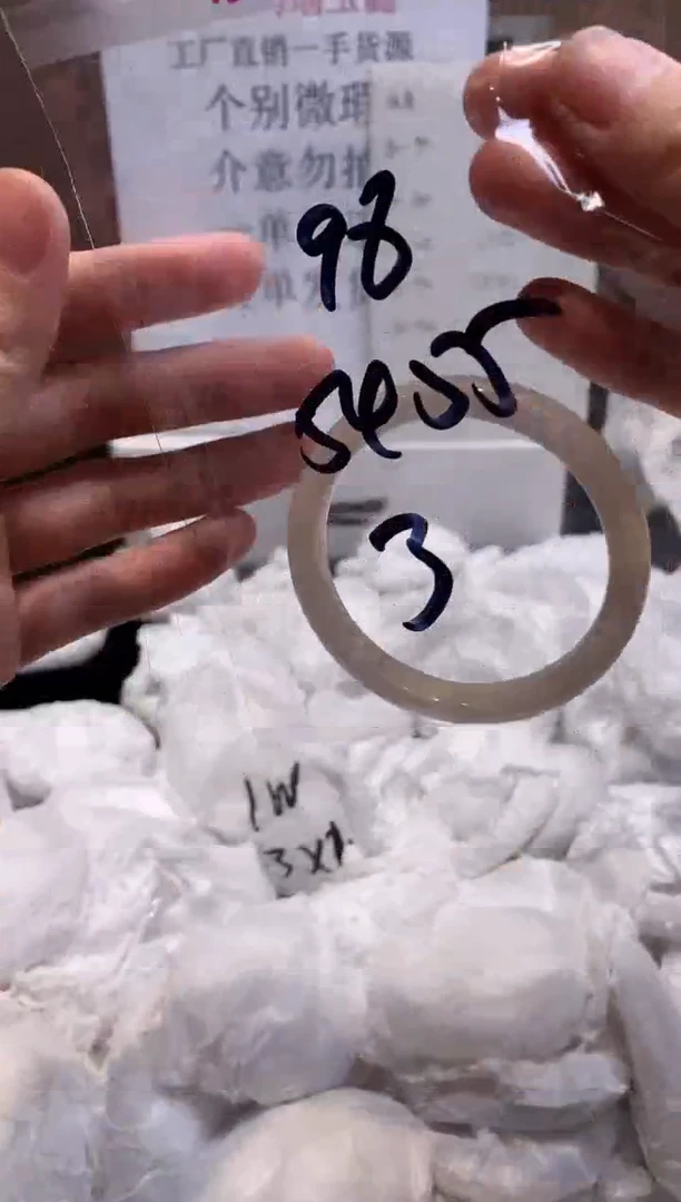 玛瑙/玉髓手镯未镶嵌54