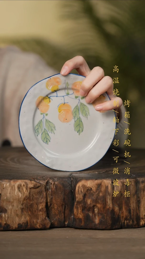 瓷片景德镇高温釉下彩可微波烤箱洗碗机