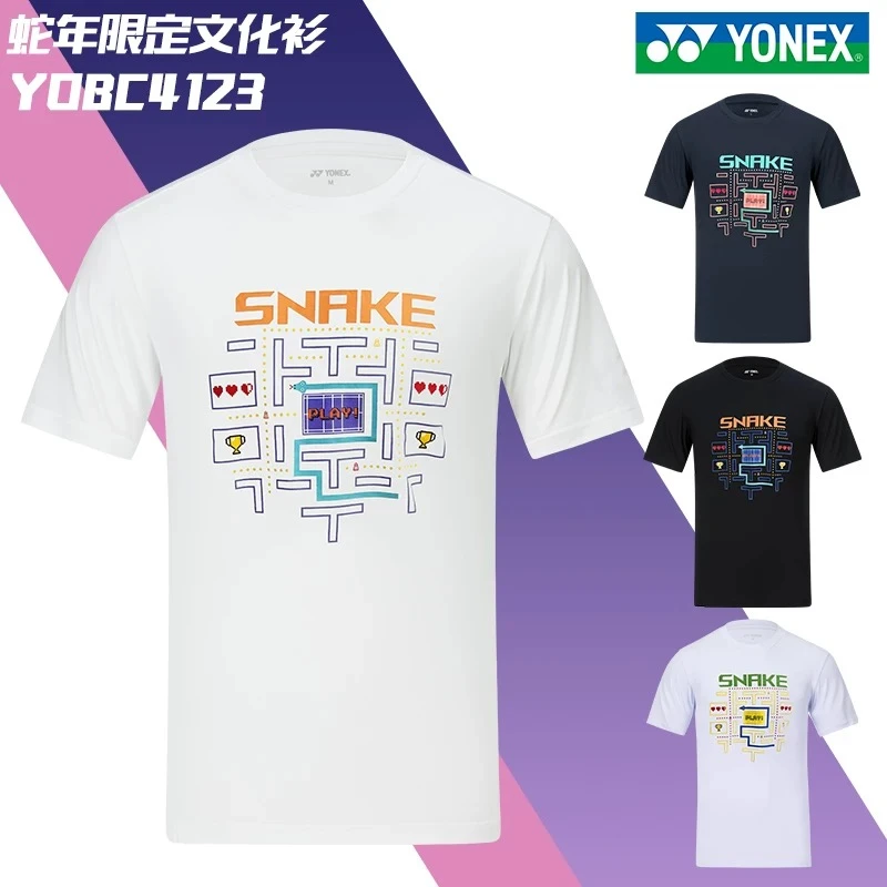 无品牌正品25003/25001全英纪念服4123CR蛇年限定 包顺丰