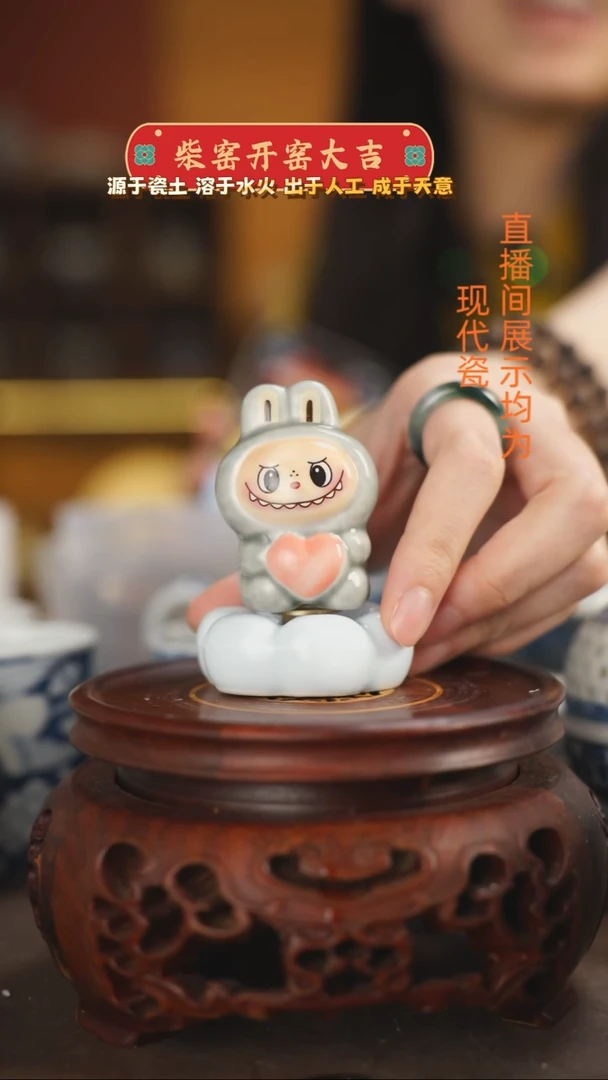 π*叔陶瓷转转摆件陶瓷转转摆件