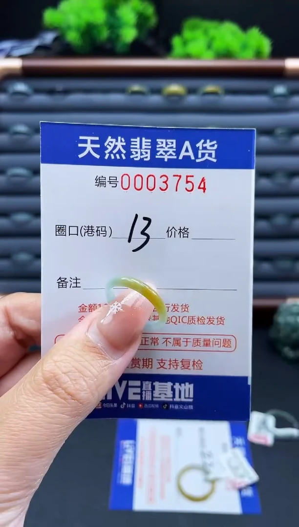 未镶嵌戒指翡翠戒圈