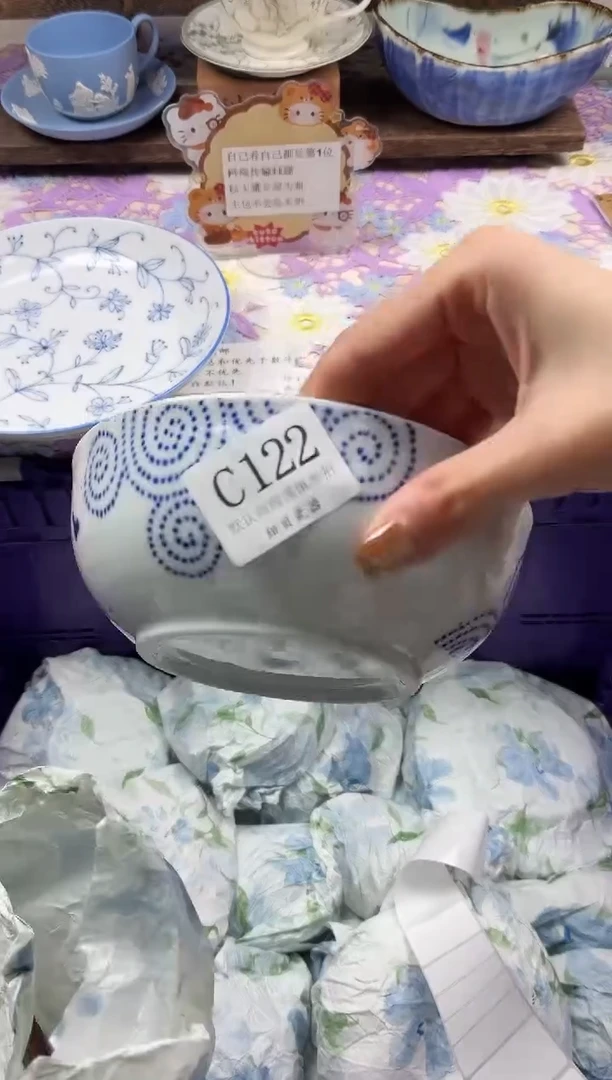 瓷片?****?                C122