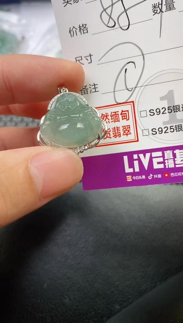 颈饰银S925镶嵌翡翠萱*挂件