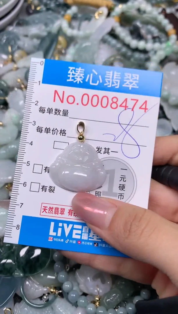 【闪购商品】翡翠颈饰未镶嵌含绳0008474