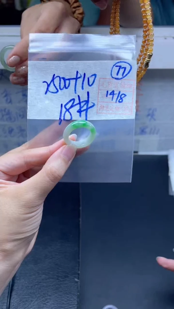 定制翡翠未镶嵌2510元毛货需精抛光拍一发一77