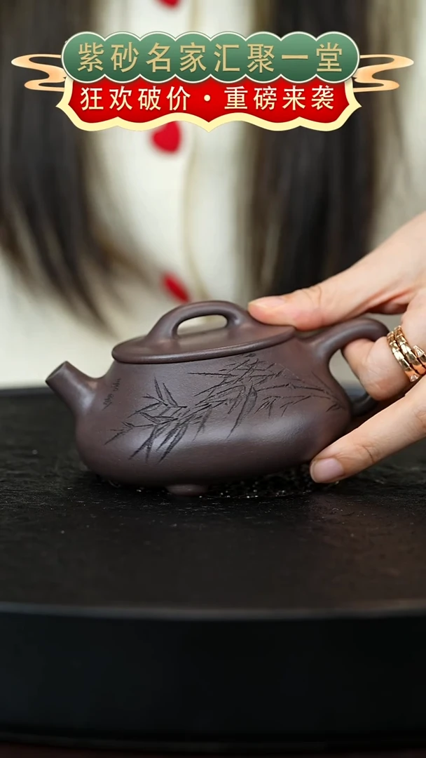 茶壶紫砂宜兴紫砂
