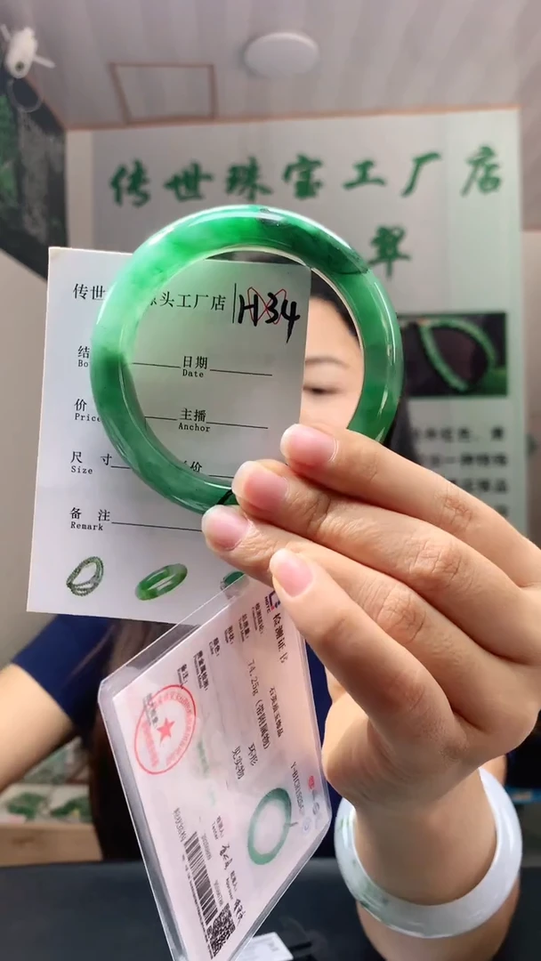 未镶嵌手镯石英质玉60