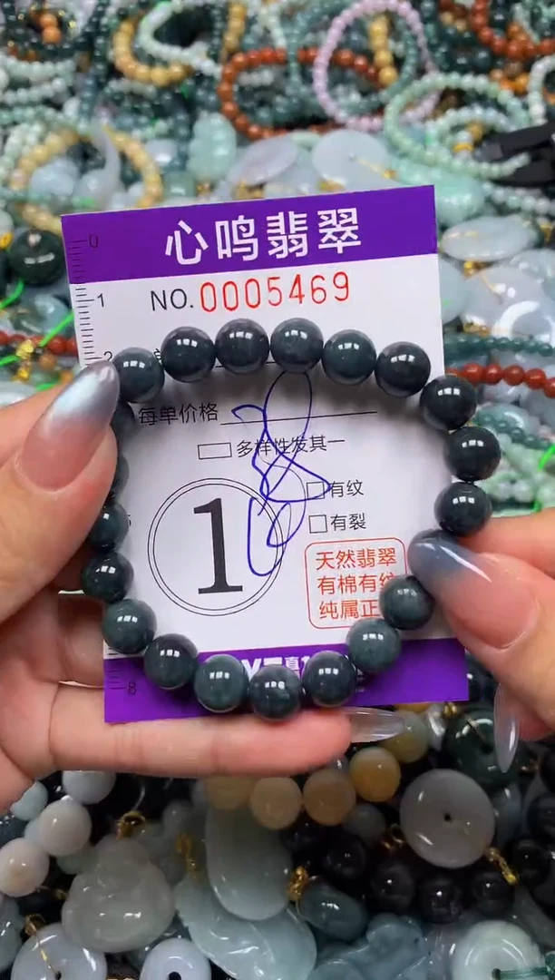 颈饰未镶嵌翡翠闪购005469
