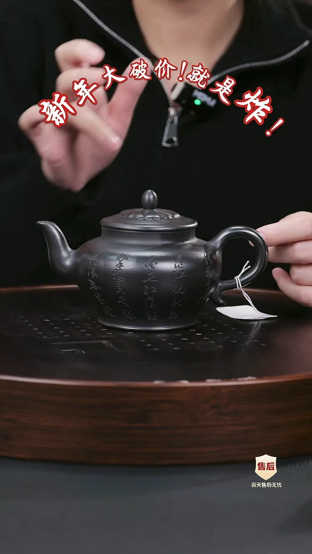 【闪购商品】紫砂茶壶紫砂茶壶57
