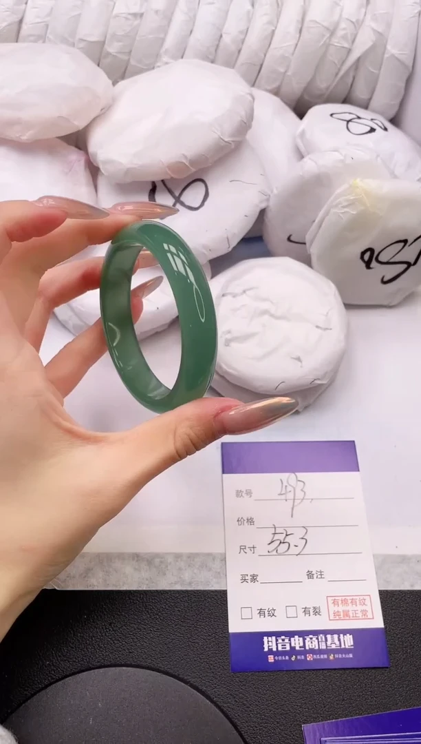 【闪购商品】石英质玉手镯未镶嵌5K493-54