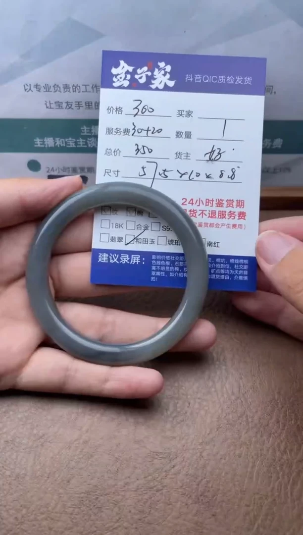和田玉手镯未镶嵌5205605673