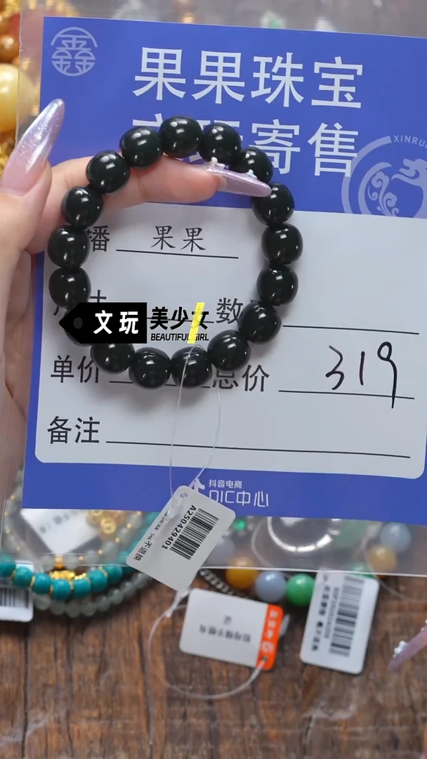 和田玉未镶嵌珠宝奇石玉