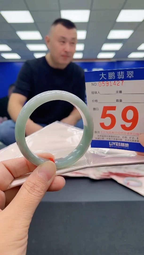 未镶嵌手镯翡翠AAAAAAAAA