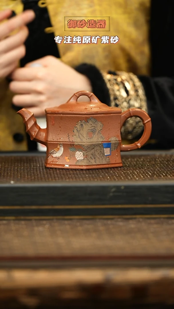 茶壶紫砂降坡 450cc