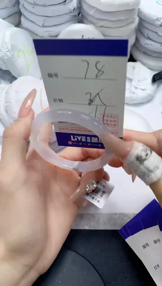 未镶嵌手镯玛瑙/玉髓78