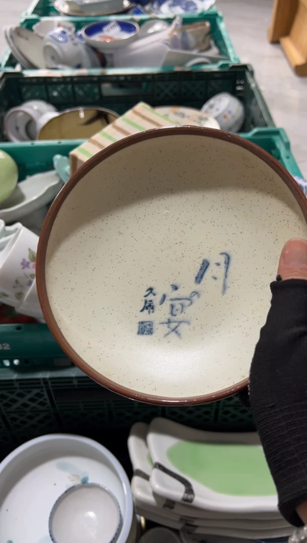 腕*童中古商品默认瑕疵完美主义者慎拍