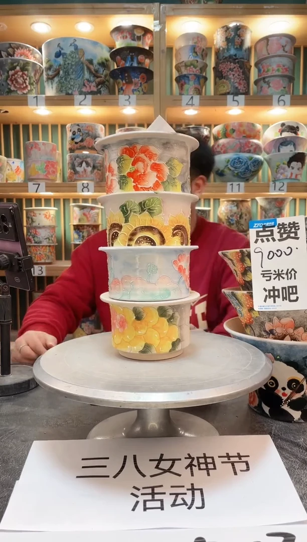 【闪购商品】默认微瑕一物一拍0307-207-4个