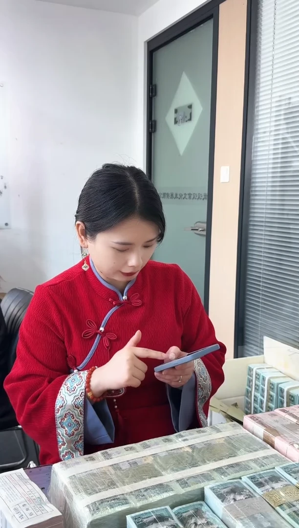 第四套人民币退市纸币 银行保真鉴定 05D