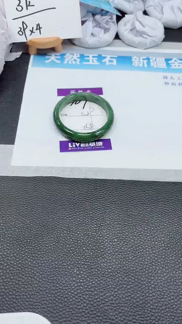 【闪购商品】和田玉手镯未镶嵌389---58