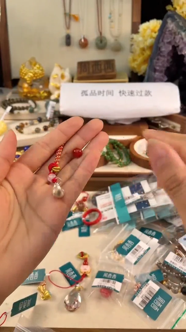 手饰玛瑙未镶嵌@@B021N017170