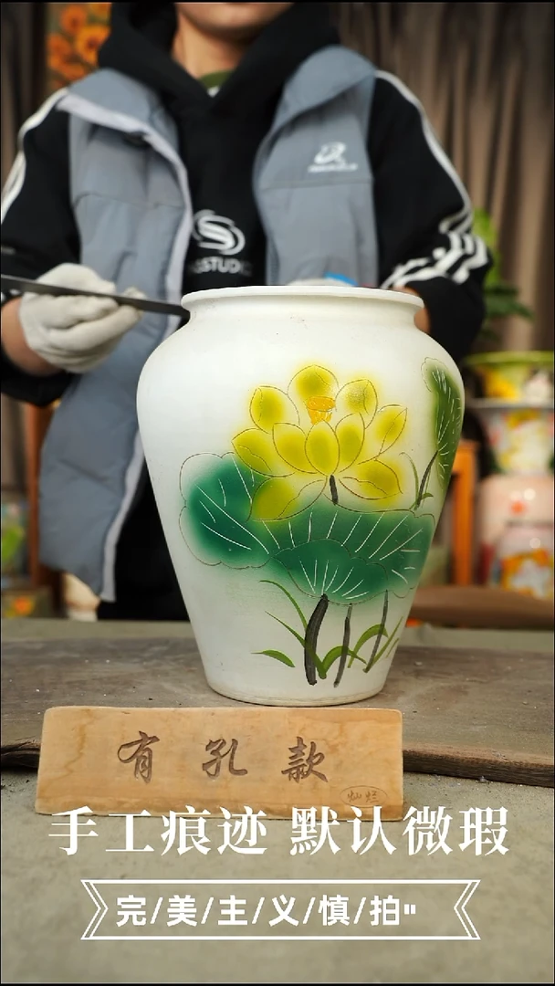 摆件18-229口18 高29 手工误差1-2公分 默认微瑕