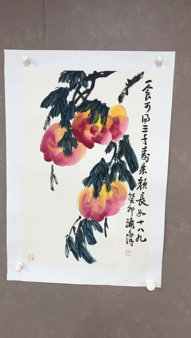 国画52紫仪馆藏福利作品