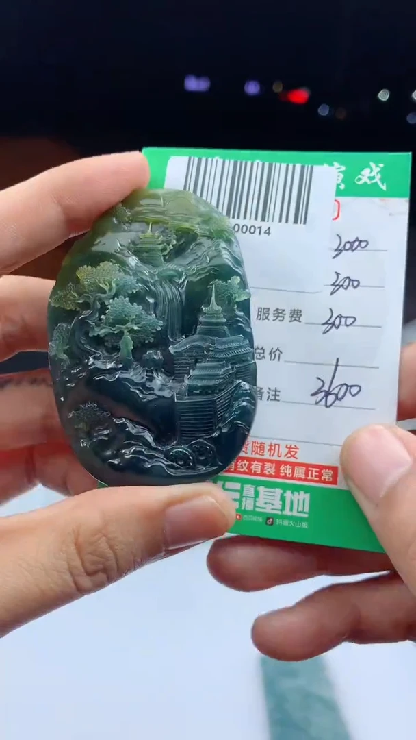 未镶嵌定制翡翠天然A货翡翠多样性发其一