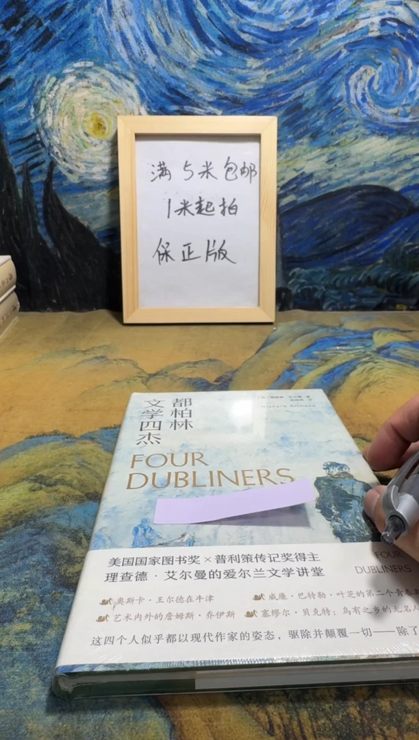 泪**弦永威书社下单链接