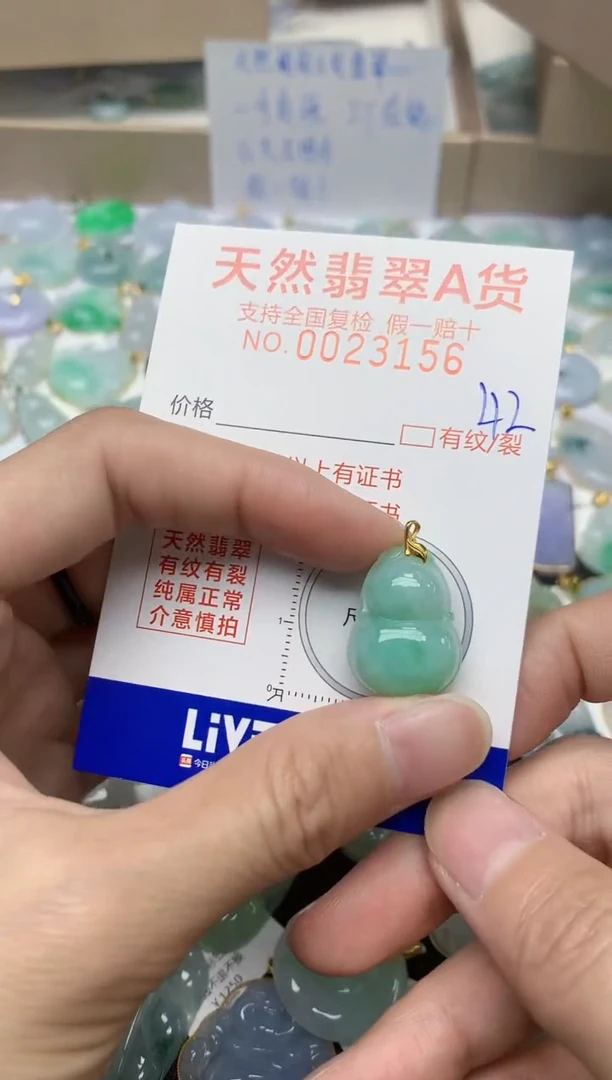 【闪购商品】翡翠颈饰18K金镶嵌42天然翡翠A货 