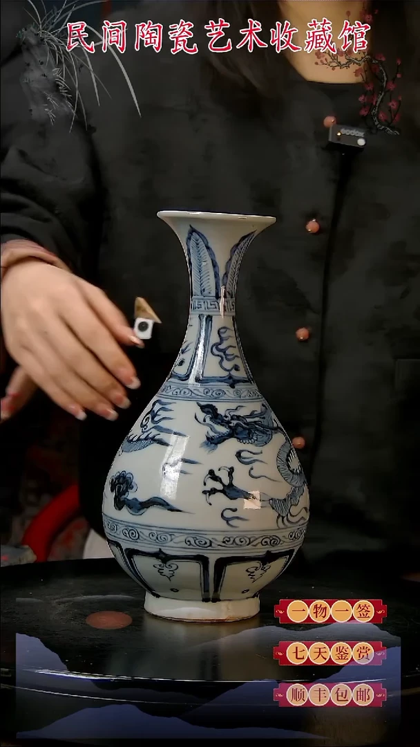 【闪购商品】珐琅彩瓷收藏鉴赏