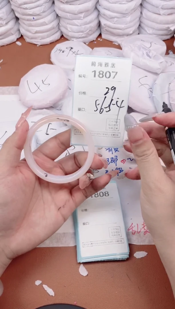 【闪购商品】玛瑙/玉髓手镯未镶嵌1807