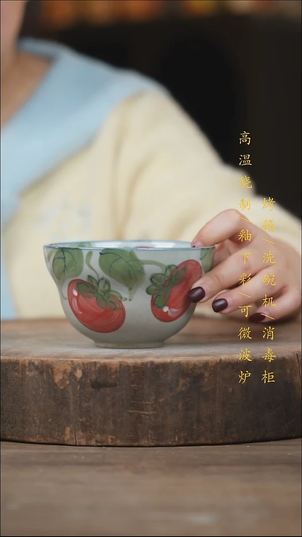 瓷片景德镇高温釉下彩（食品级）