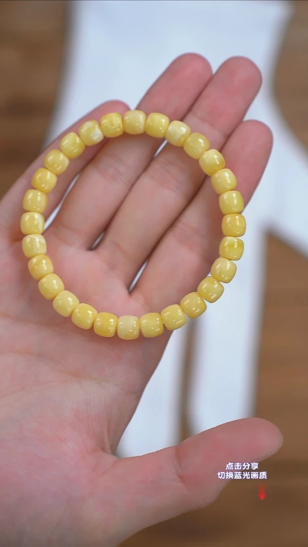 手链琥珀未镶嵌M 7.5mm无标老型单圈