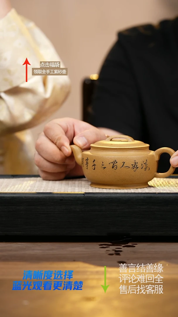 茶壶紫砂黄金段大蕴汉瓦刻绘