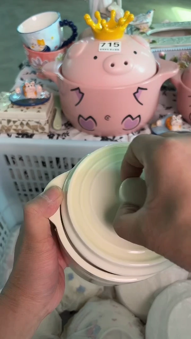 瓷片290默认微瑕15包邮库存1件