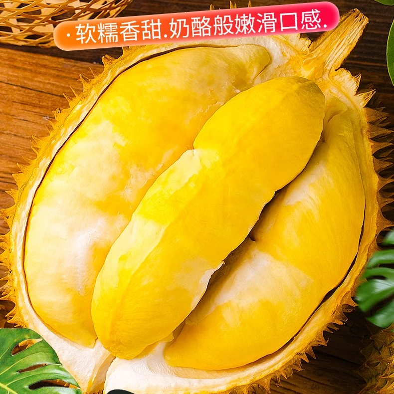 (鲜果猫山王整果一物一拍）正宗马来西亚一级双A果D197树熟猫山王榴莲