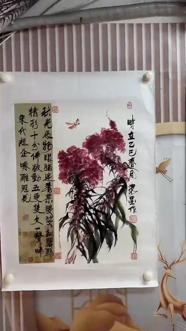 国画绘画绘画绘画