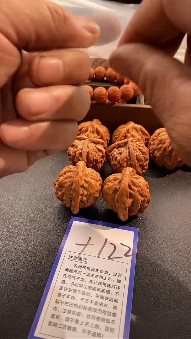 把件文玩核桃42金公子