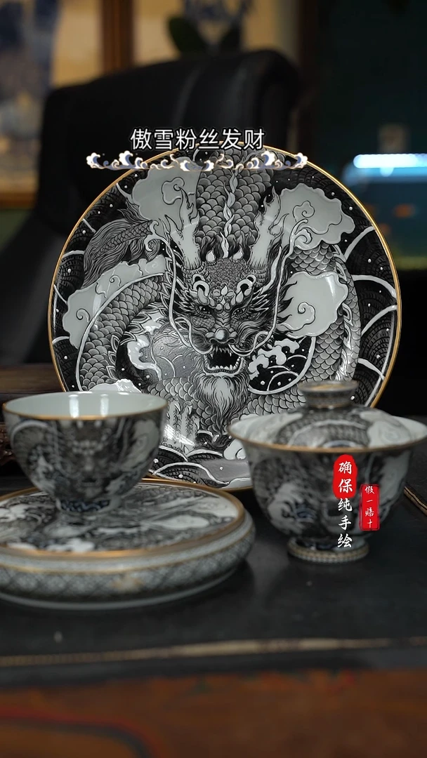 国风款墨龙加边角四件套