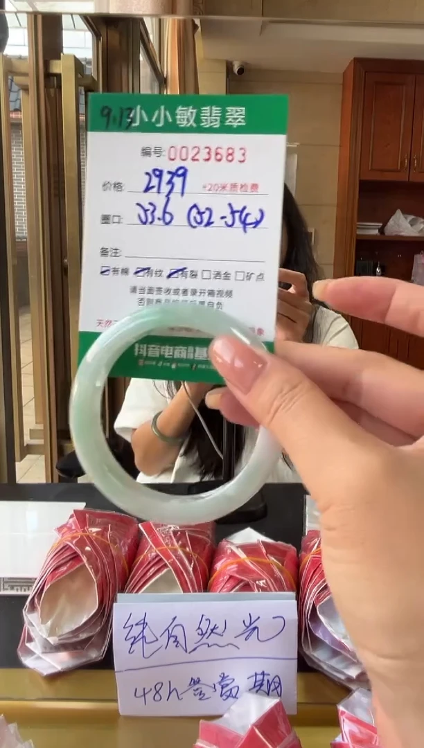 未镶嵌手镯翡翠A货手镯/微瑕