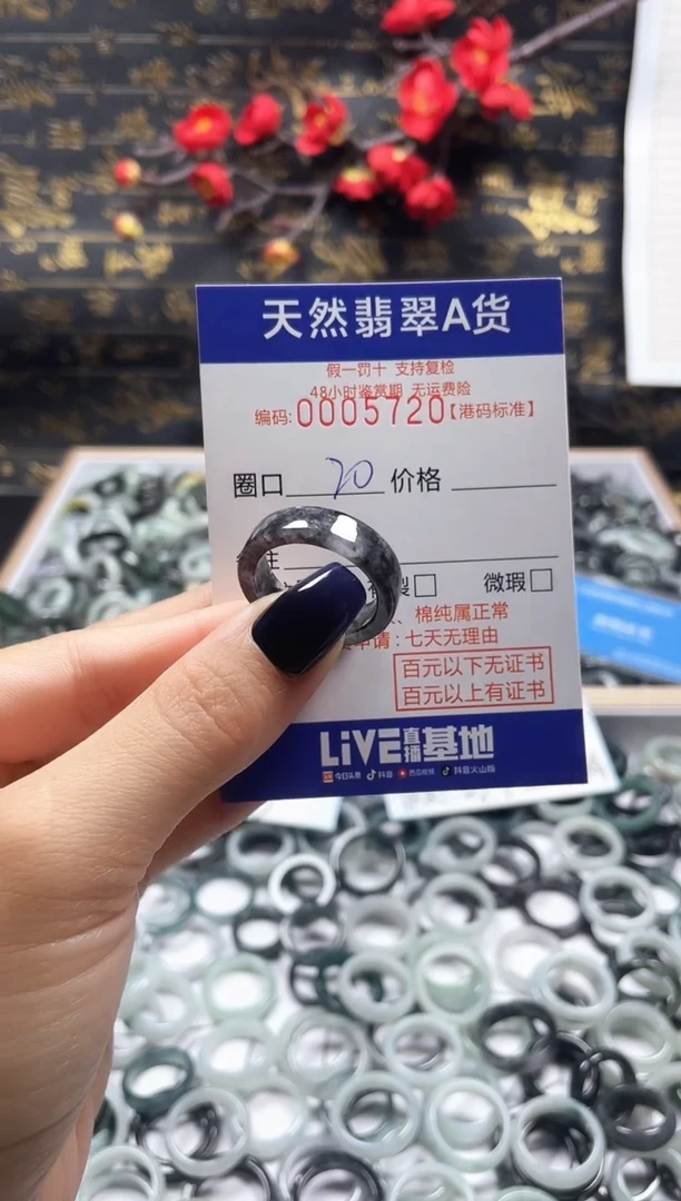 【闪购商品】翡翠戒指未镶嵌天然翡翠戒指5720
