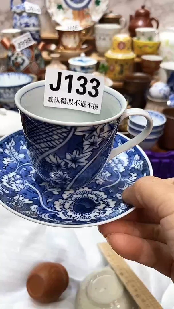 S****g新号开播 全场28元包邮J133