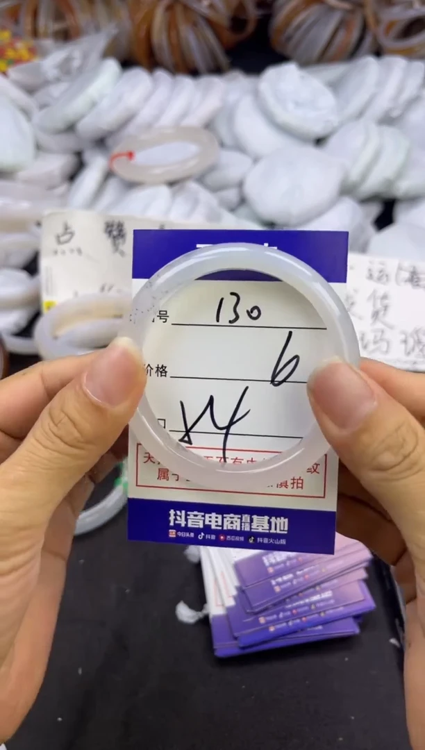 玛瑙/玉髓手镯未镶嵌130