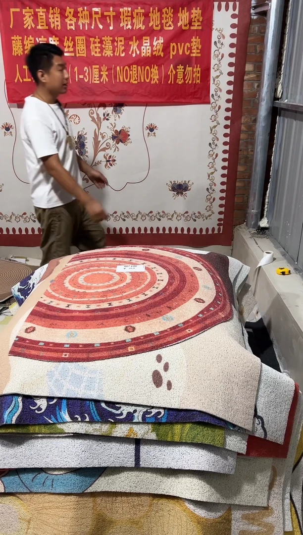不退不换瑕疵丝圈地毯80*100cm380