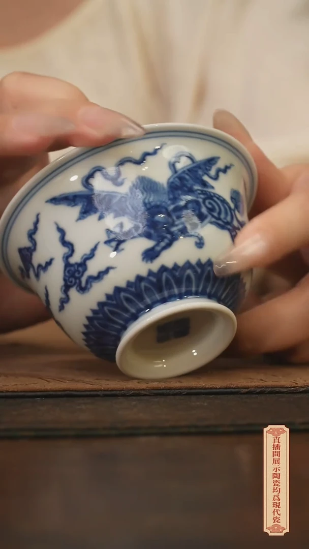 瓷片柴窑青花破价福利